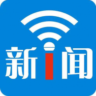 新闻